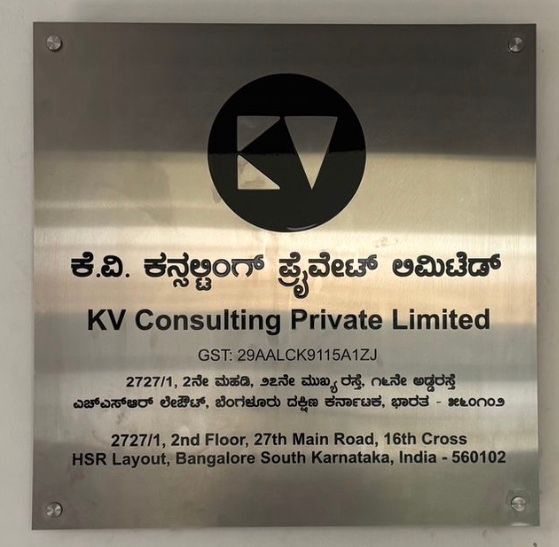 Brushed steel entrance plaque reading KV Consulting Private Limited, with the GST number and the full Bengaluru address in Kannada and English.
